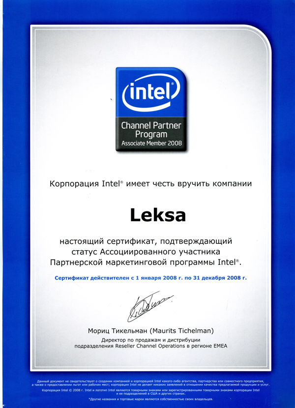 Участник партерской программы Intel