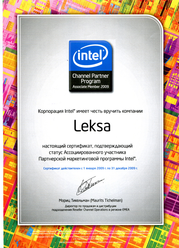 Intel Partner 2009 LEKSA