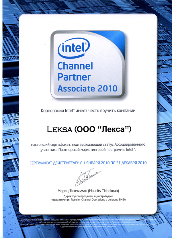 2010-Intel-Partner-Leksa